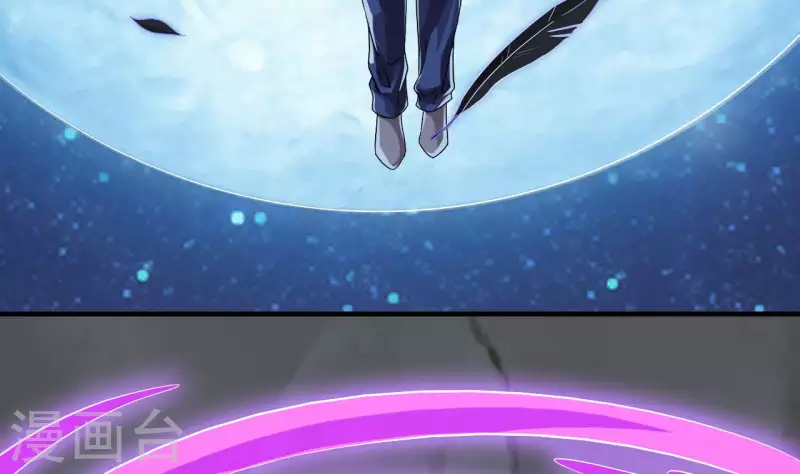 《地府开发商》第237话 重临帝尊之位！ 第13页