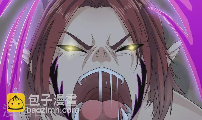 《地府开发商》第237话 重临帝尊之位！ 第15页