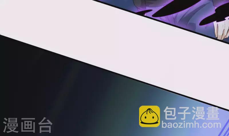 《地府开发商》第237话 重临帝尊之位！ 第20页