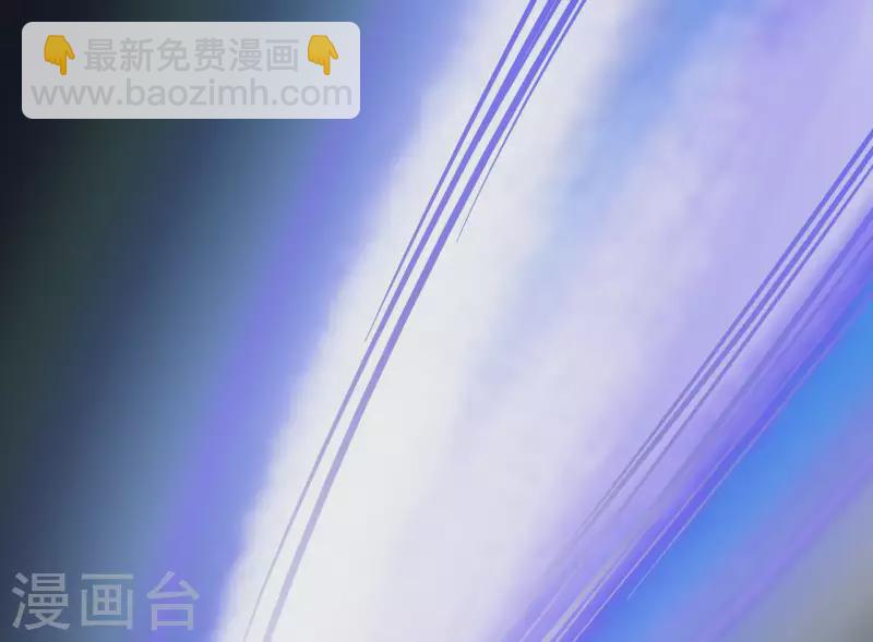 《地府开发商》第237话 重临帝尊之位！ 第22页