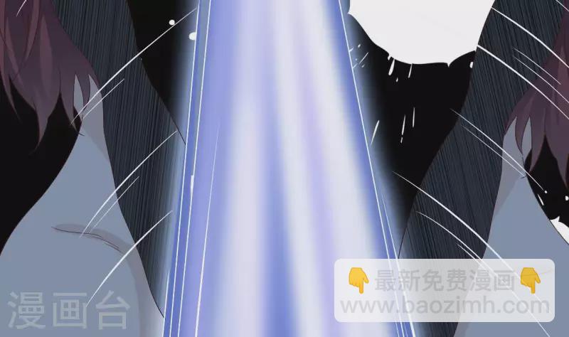 《地府开发商》第237话 重临帝尊之位！ 第26页