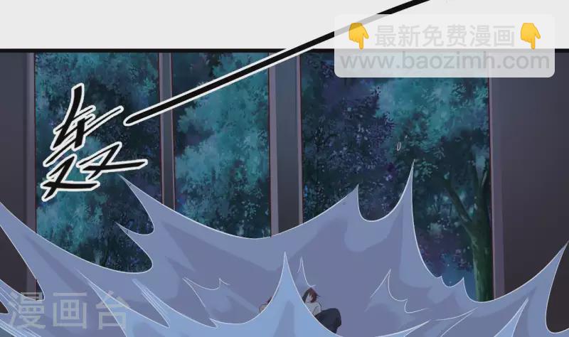 《地府开发商》第237话 重临帝尊之位！ 第28页