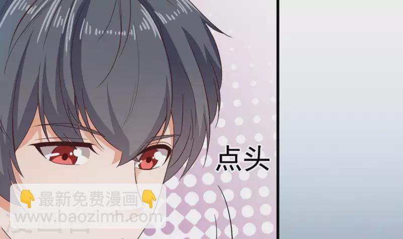 《地府开发商》第237话 重临帝尊之位！ 第33页