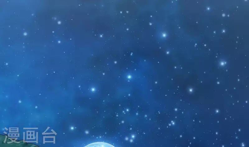 《地府开发商》第237话 重临帝尊之位！ 第35页