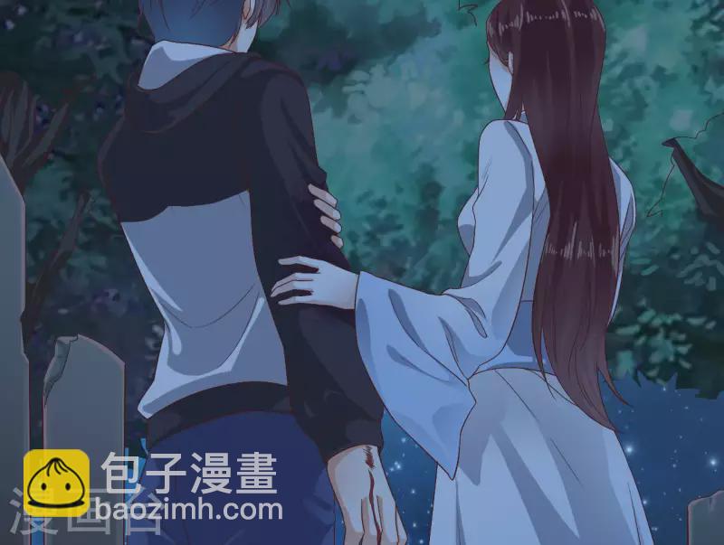 《地府开发商》第237话 重临帝尊之位！ 第37页
