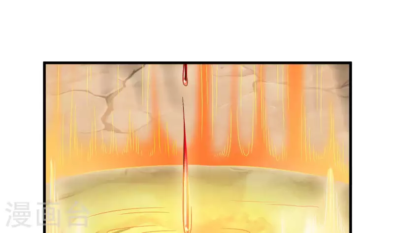 《地府开发商》第237话 重临帝尊之位！ 第40页