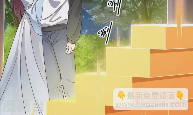 《地府开发商》第237话 重临帝尊之位！ 第42页