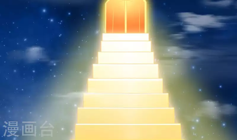 《地府开发商》第237话 重临帝尊之位！ 第44页