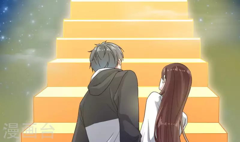 《地府开发商》第237话 重临帝尊之位！ 第45页