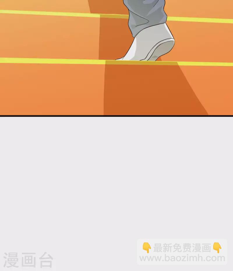 《地府开发商》第237话 重临帝尊之位！ 第48页