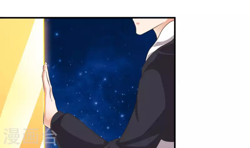 《地府开发商》第237话 重临帝尊之位！ 第49页