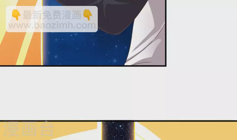 《地府开发商》第237话 重临帝尊之位！ 第50页