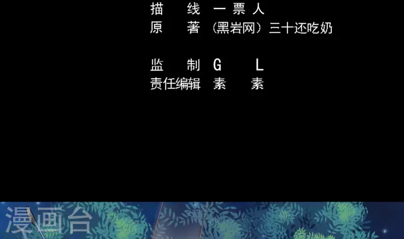 《地府开发商》第237话 重临帝尊之位！ 第5页