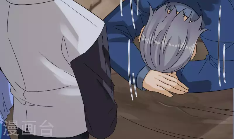 《地府开发商》第236话 就拿你来祭阵！ 第19页