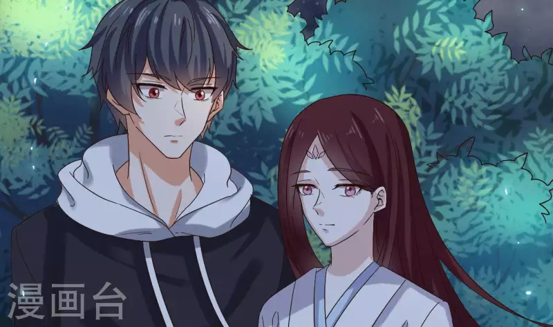 《地府开发商》第236话 就拿你来祭阵！ 第26页