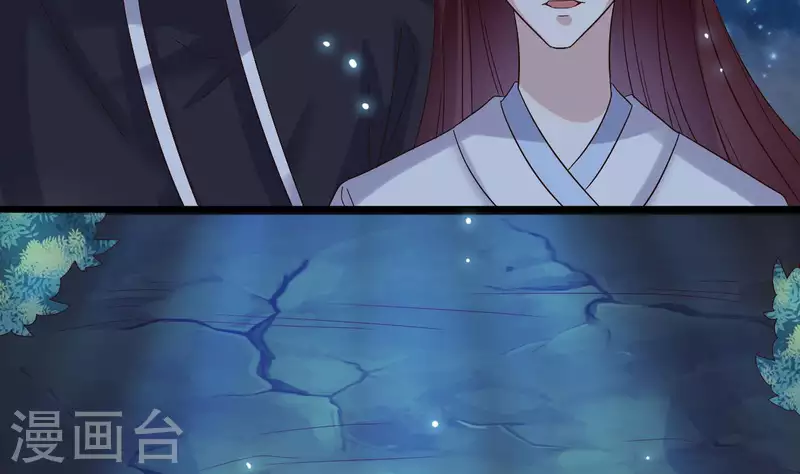 《地府开发商》第236话 就拿你来祭阵！ 第29页
