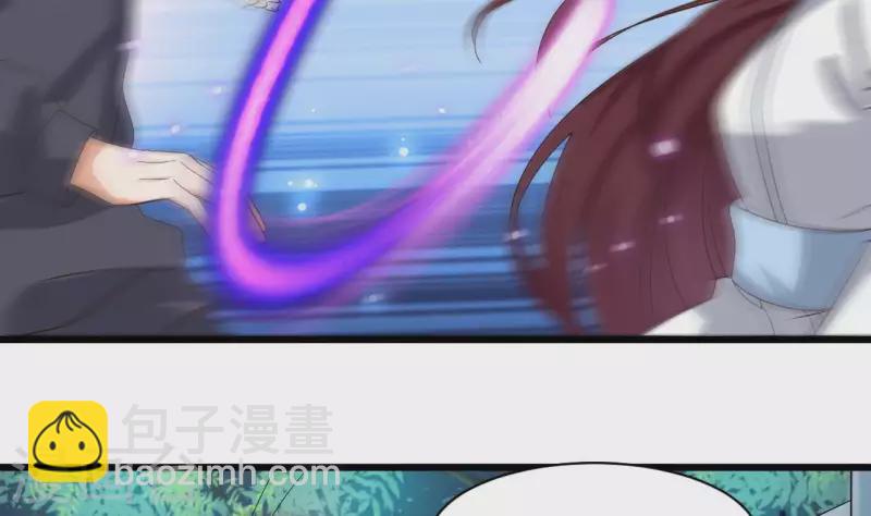 《地府开发商》第236话 就拿你来祭阵！ 第35页