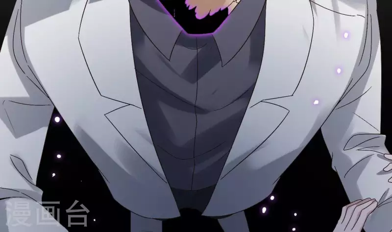 《地府开发商》第236话 就拿你来祭阵！ 第41页
