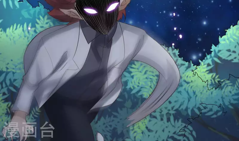 《地府开发商》第236话 就拿你来祭阵！ 第43页
