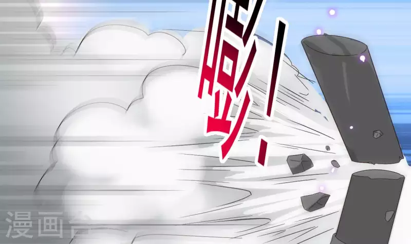 《地府开发商》第236话 就拿你来祭阵！ 第45页