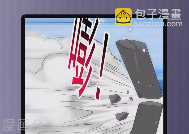 《地府开发商》第236话 就拿你来祭阵！ 第49页