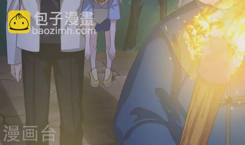 《地府开发商》第236话 就拿你来祭阵！ 第7页
