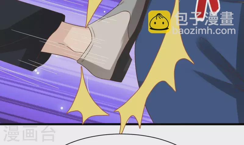 《地府开发商》第236话 就拿你来祭阵！ 第9页