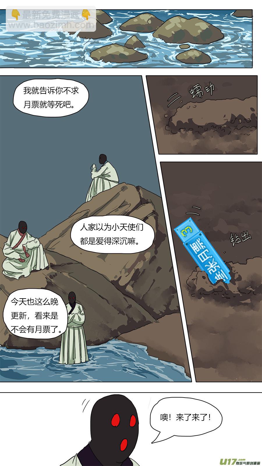 《请神误用》42.条件 第15页
