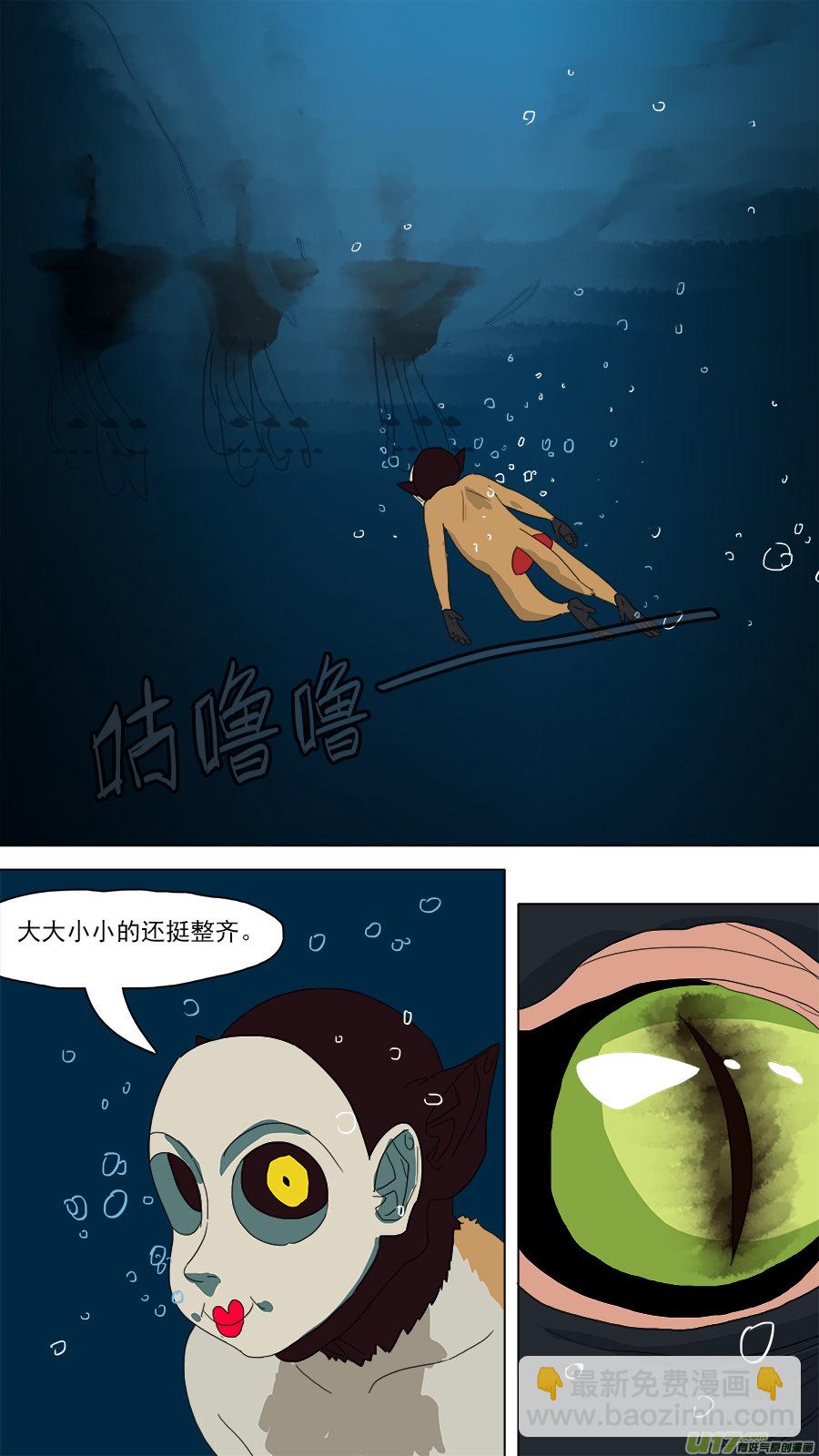 《请神误用》114.我得离开他。 第2页