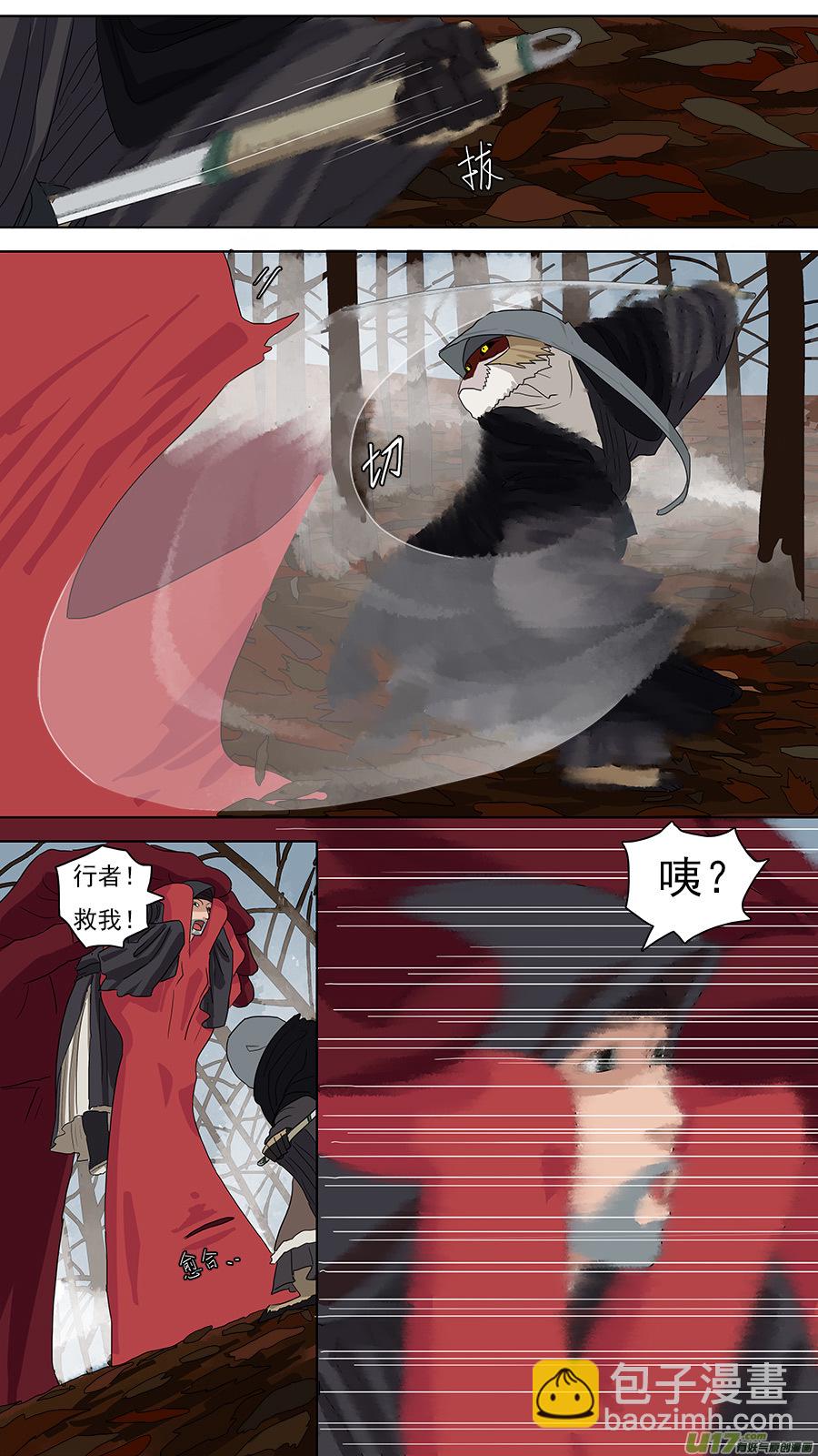 《请神误用》120.手艺更佳 第7页