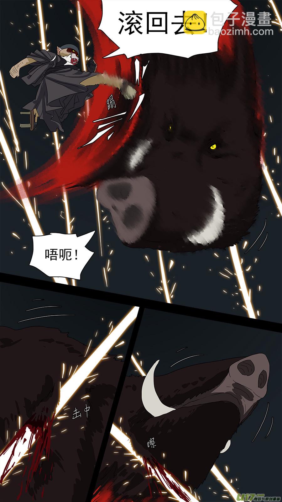 《请神误用》127.等消息 第6页