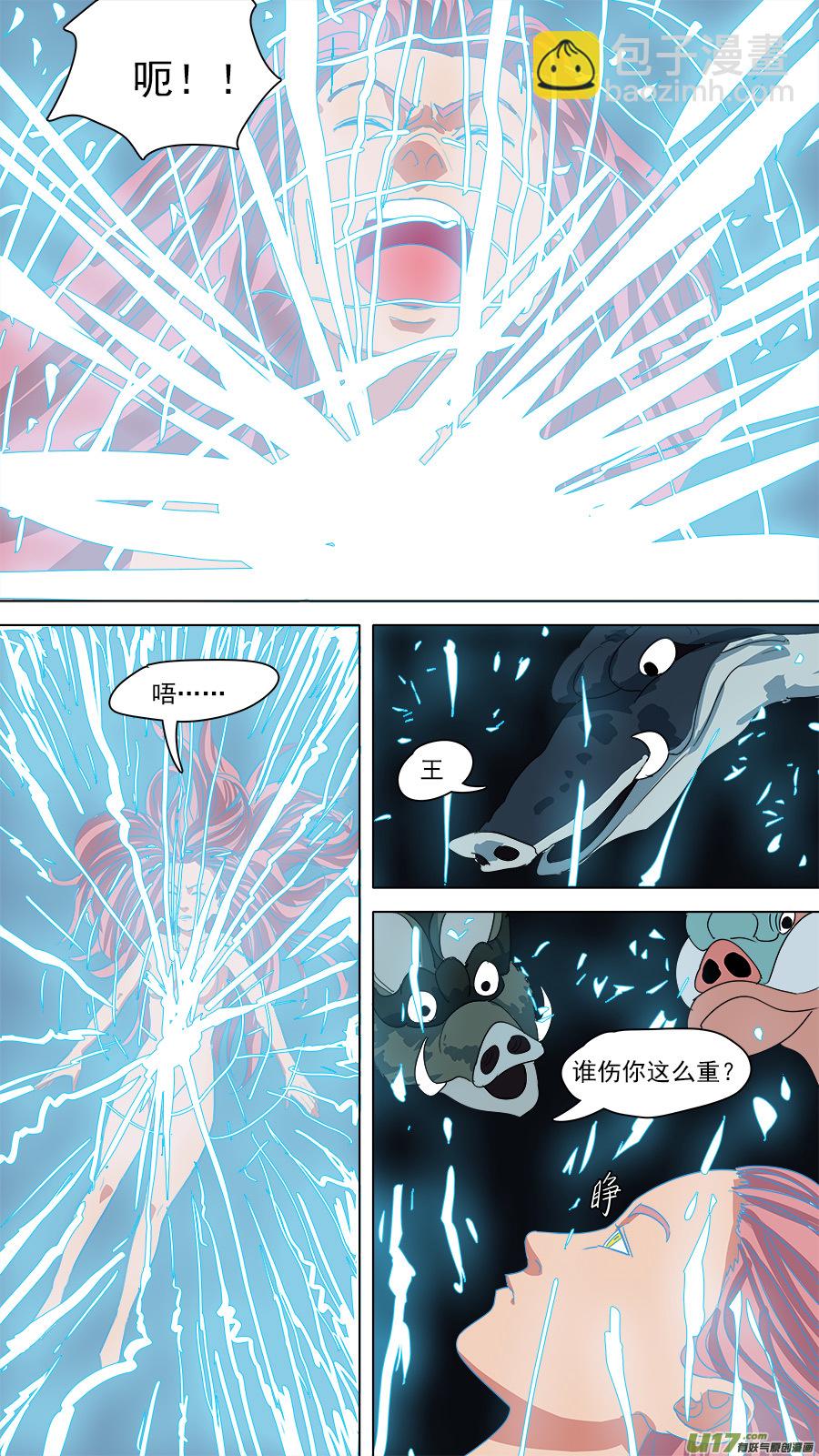 《请神误用》128.总有人喜欢 第2页