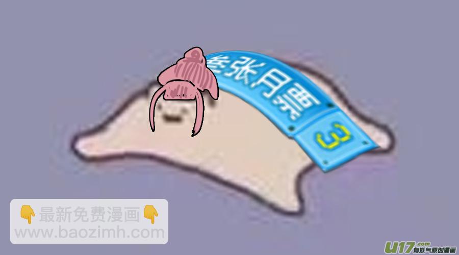 《请神误用》136.还有一只手 第13页
