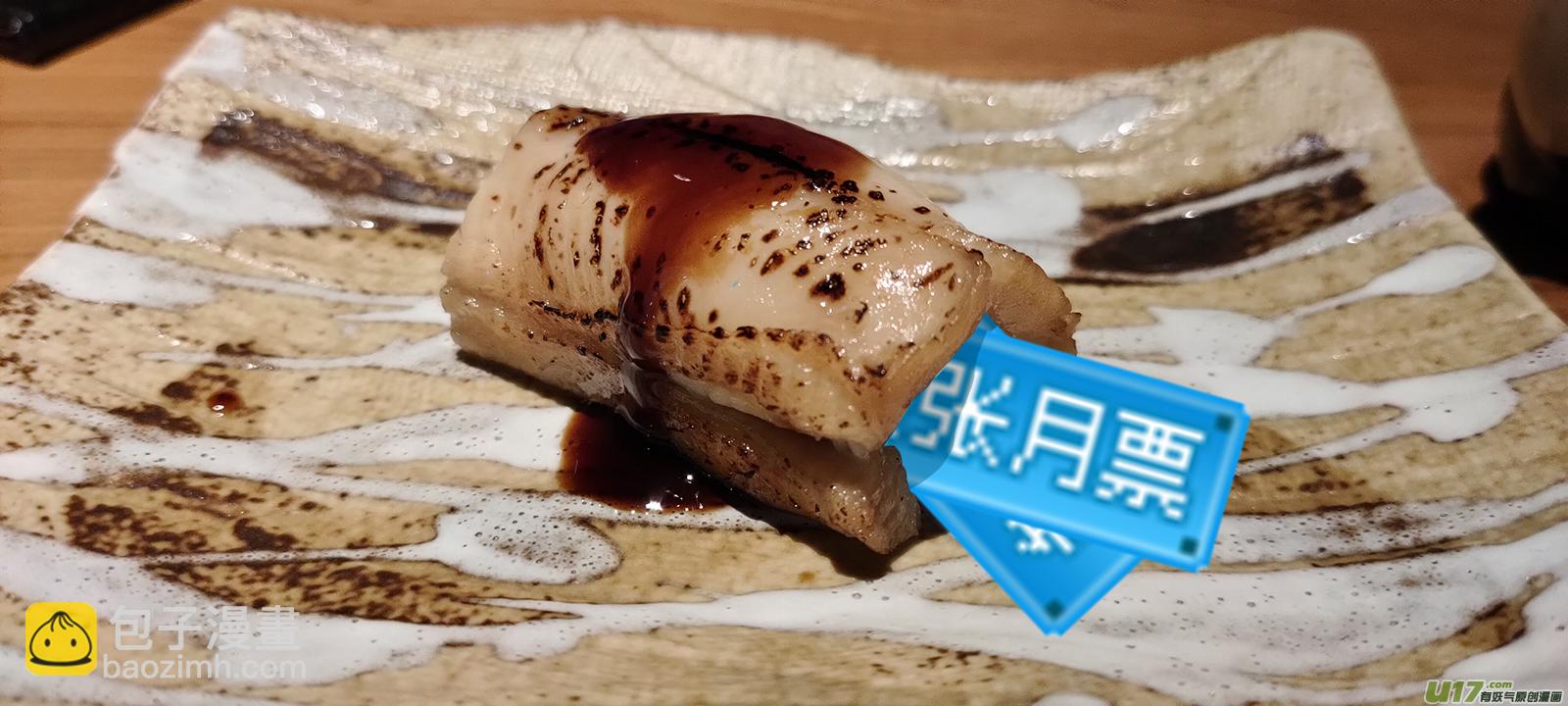 《请神误用》145.大个子 第13页