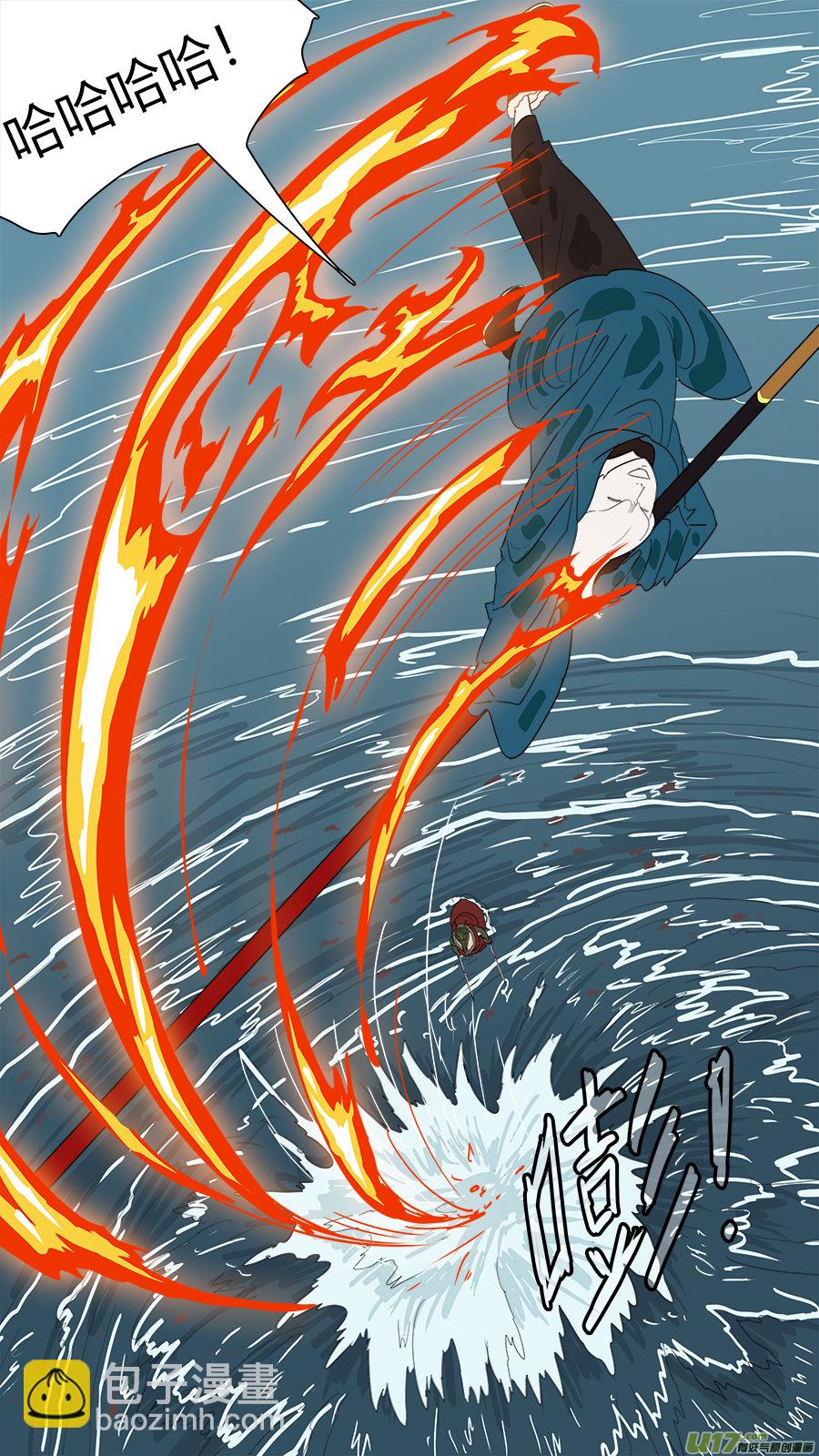 《请神误用》144.大事化小 第4页