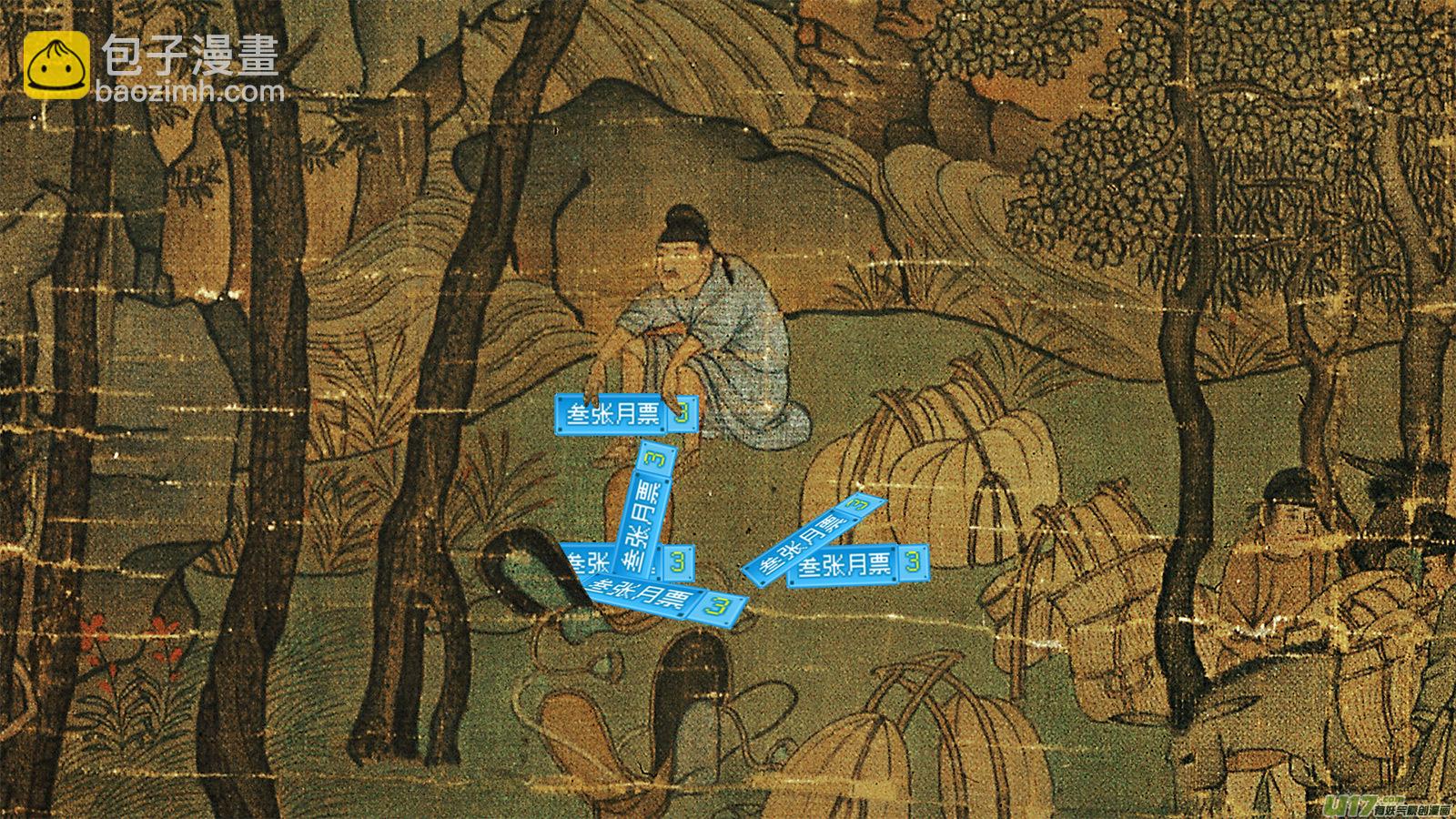 《请神误用》156.越来越小 第13页