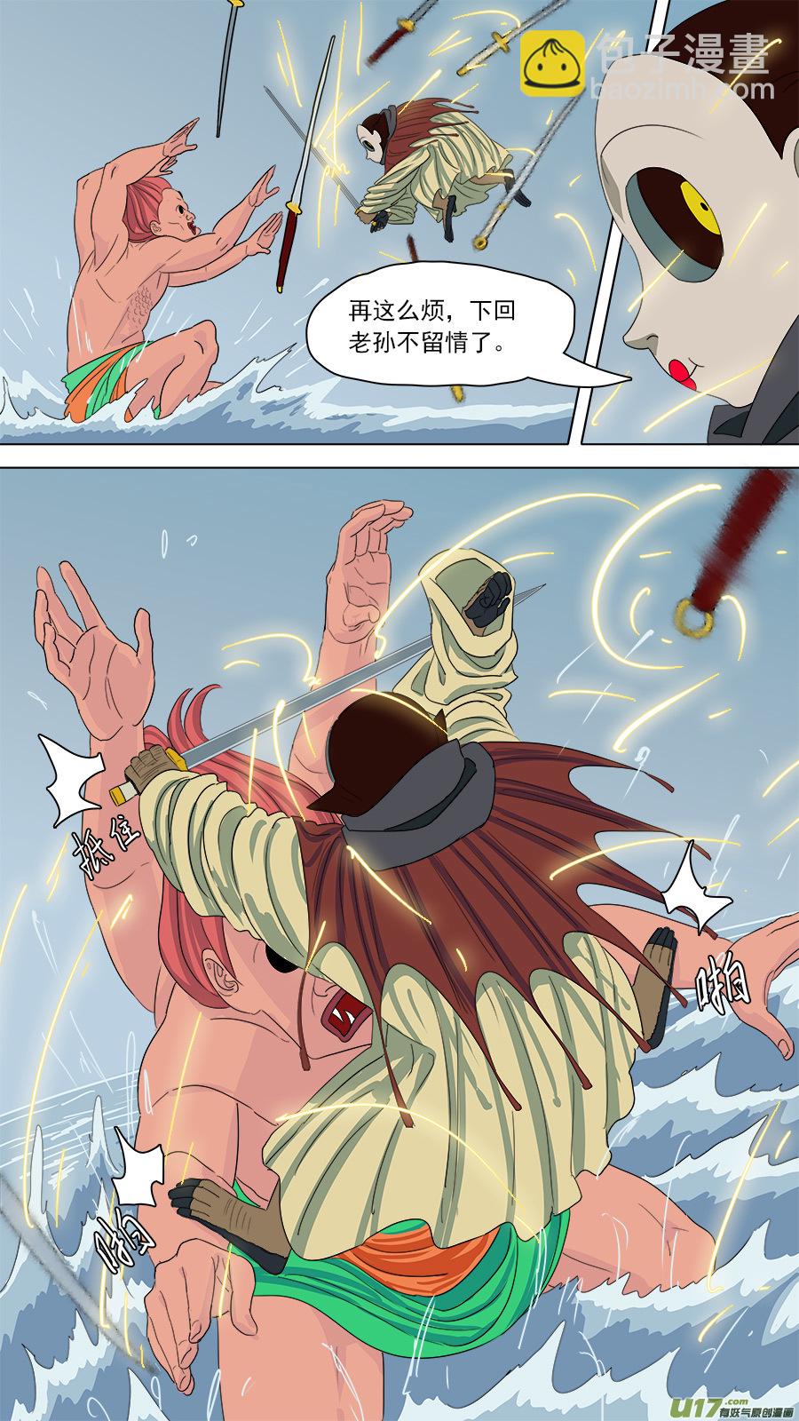 《请神误用》156.越来越小 第9页