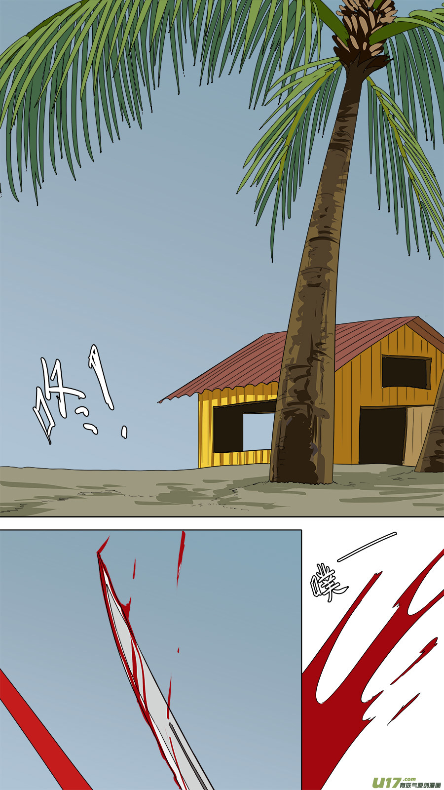 《请神误用》167.预料到的 第1页