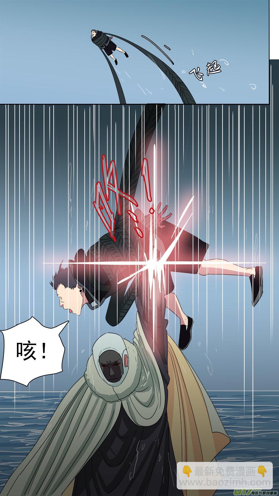 《请神误用》174.你死我亡 第10页