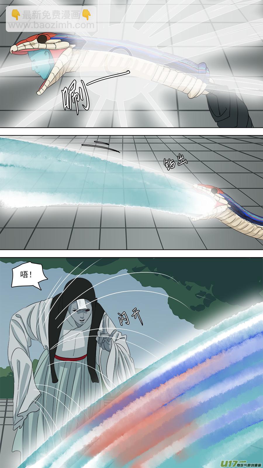 《请神误用》181.该清醒了 第11页