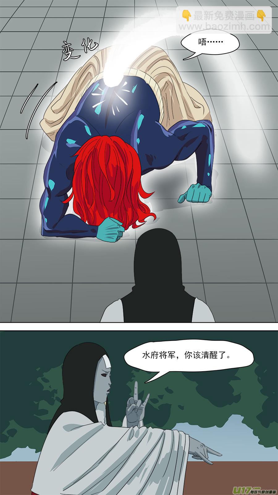 《请神误用》181.该清醒了 第12页