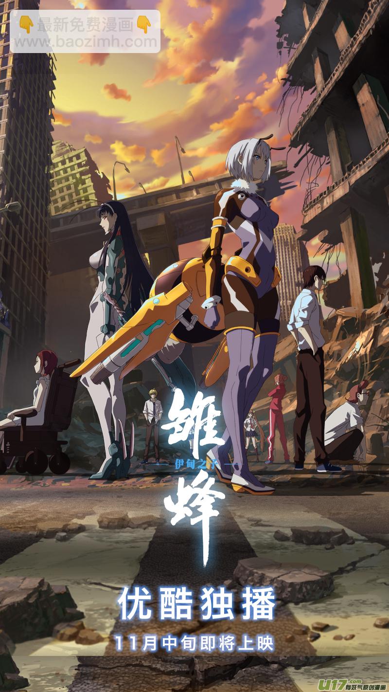 《请神误用》186.不许靠近 第13页