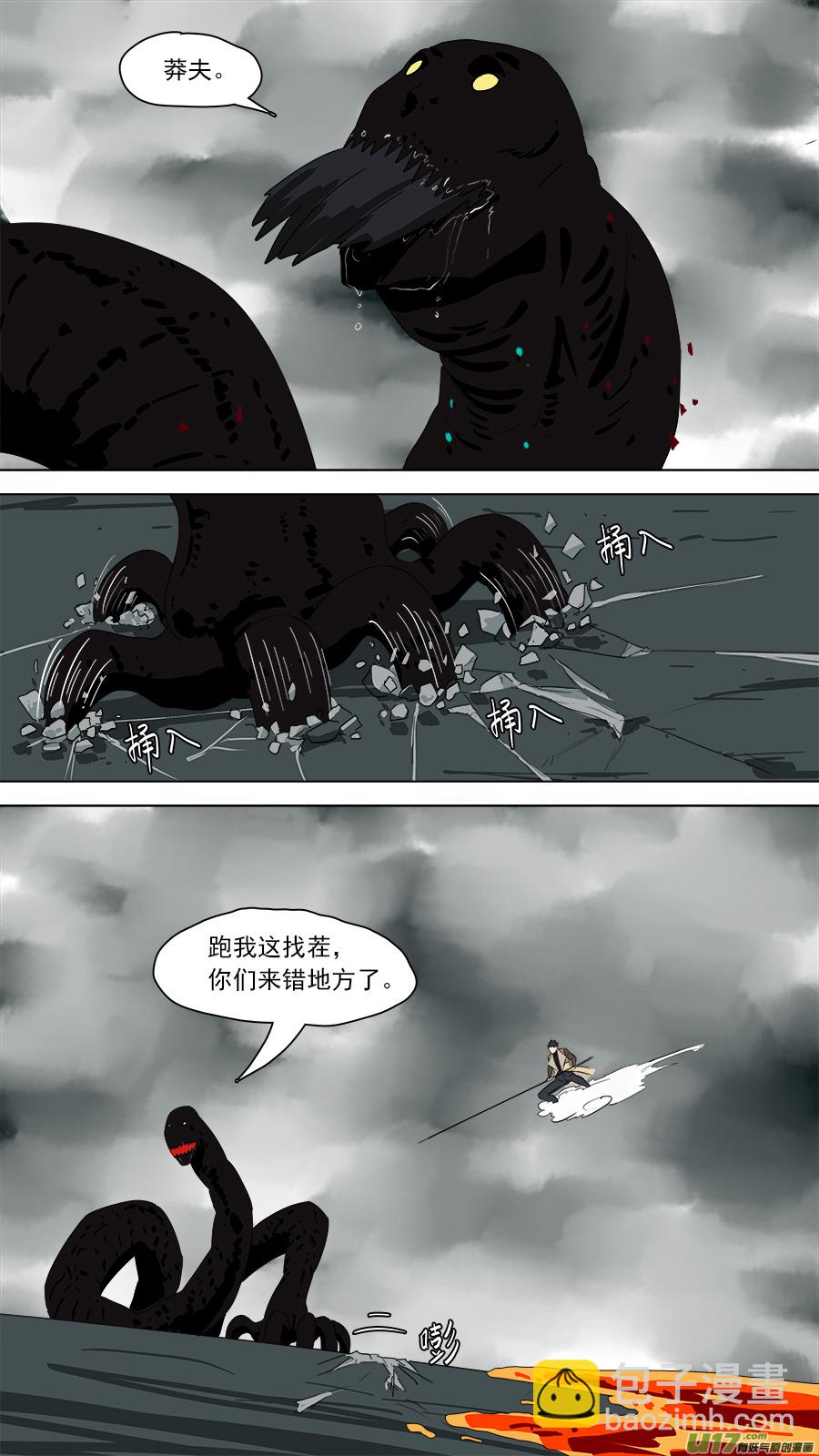 《请神误用》194.确实好用 第2页