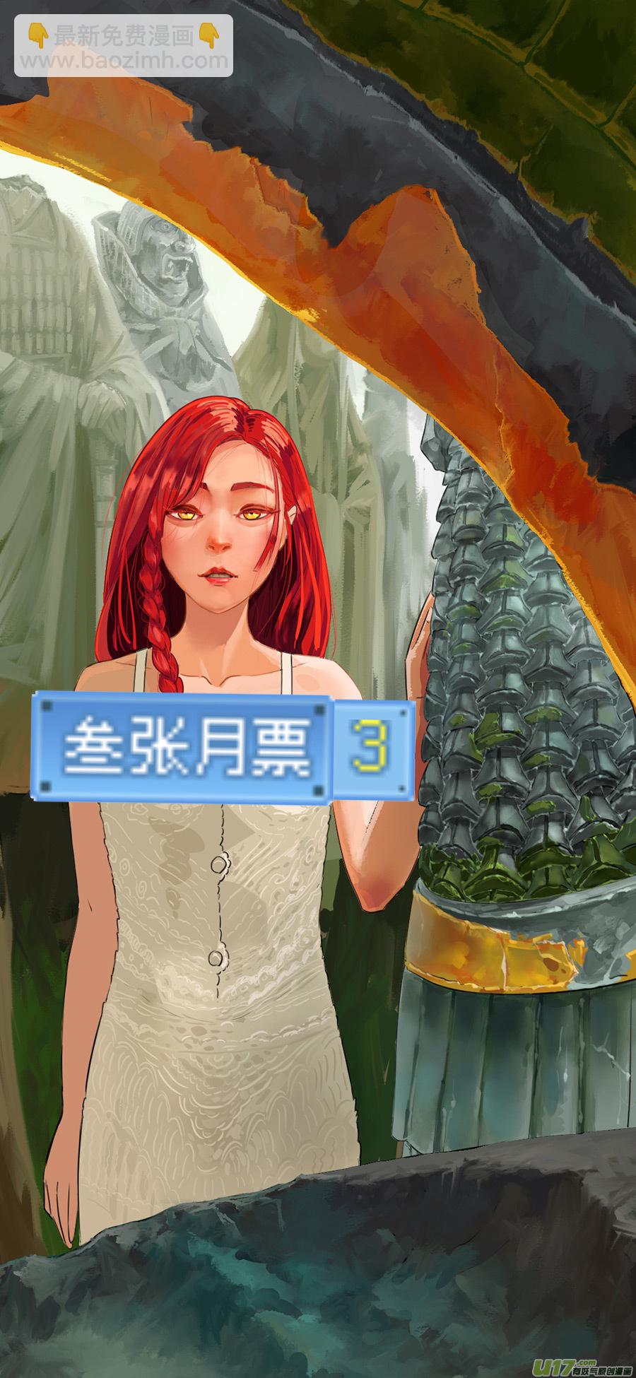《请神误用》216.回到壮年 第14页