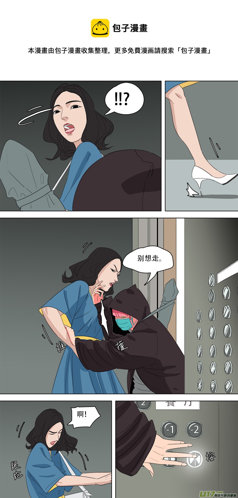 《请神误用》225.诚意在此 第1页