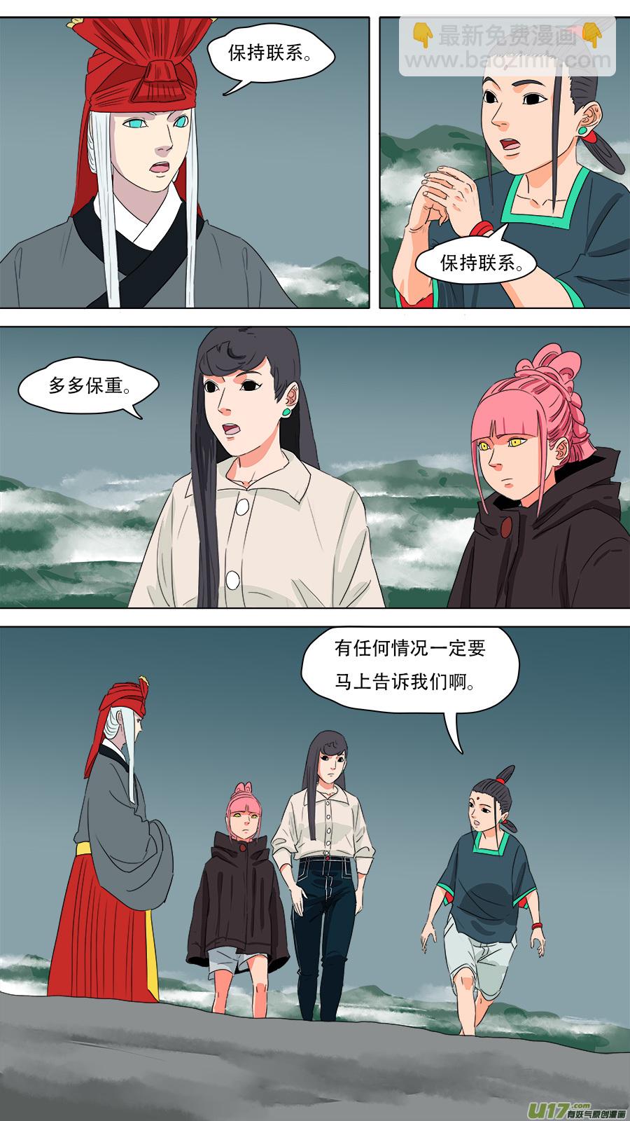 《请神误用》232.好玩的 第7页