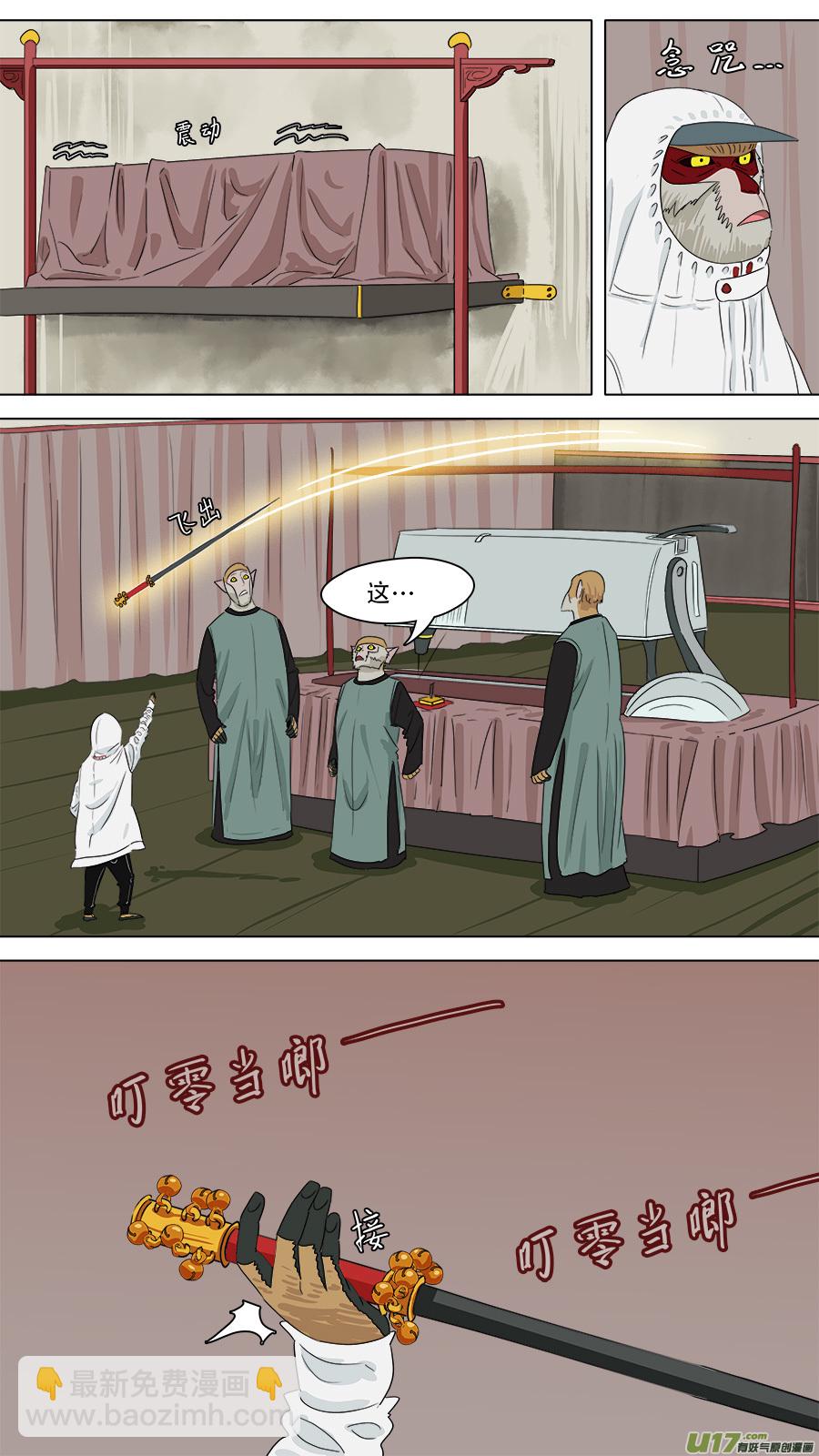 《请神误用》230.兄弟所作 第11页
