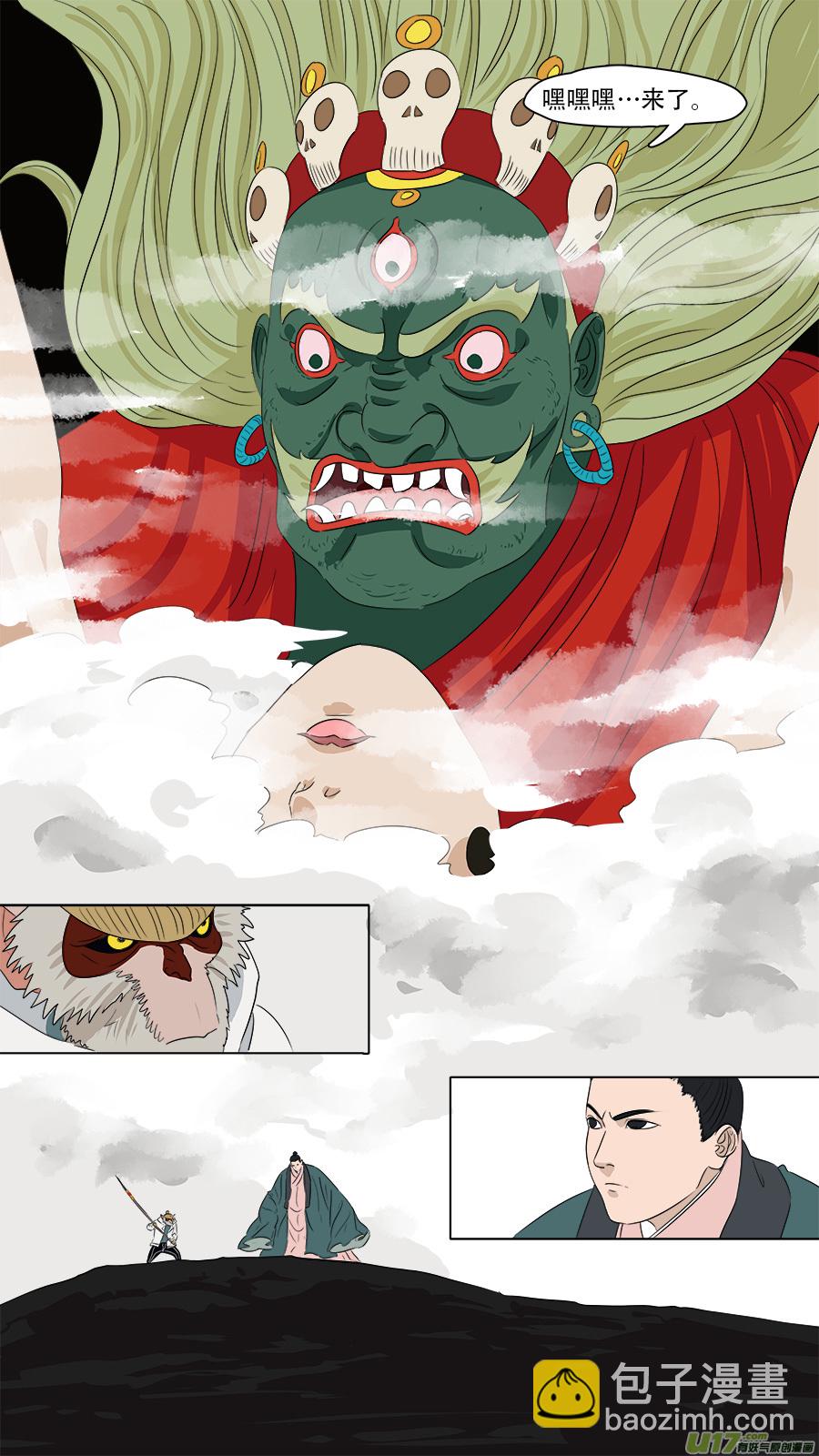 《请神误用》249.尽力而为 第12页