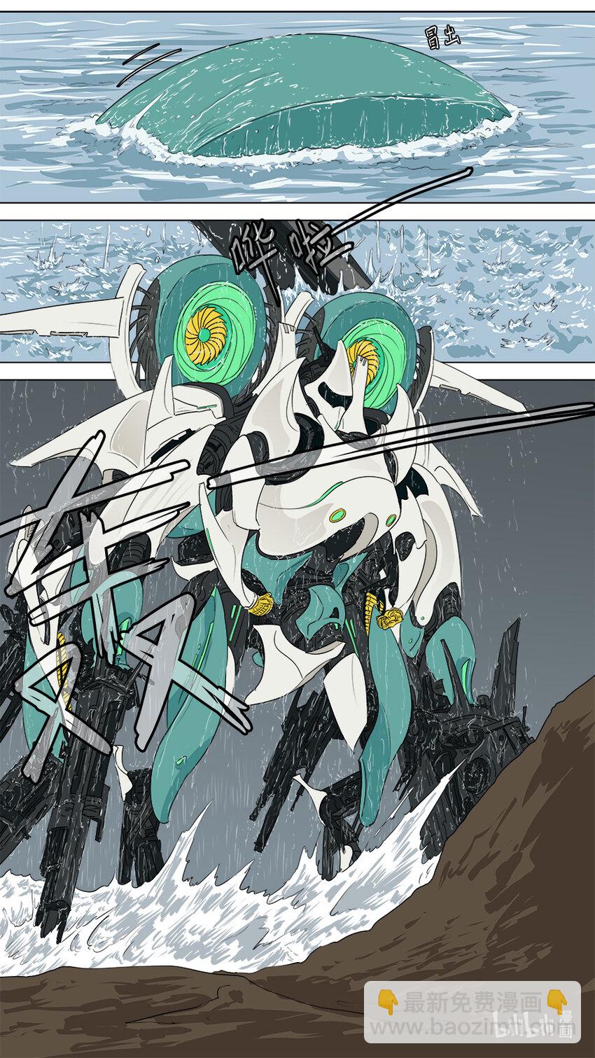 《请神误用》273 发挥稳定 第16页