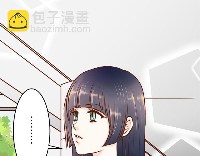《恶果要冷冷端上》第3话 Intro 第11页